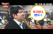 ＜레전드 오브 래빗＞ ‘미존개오’ 정형돈의 광고 더빙 현장 영상